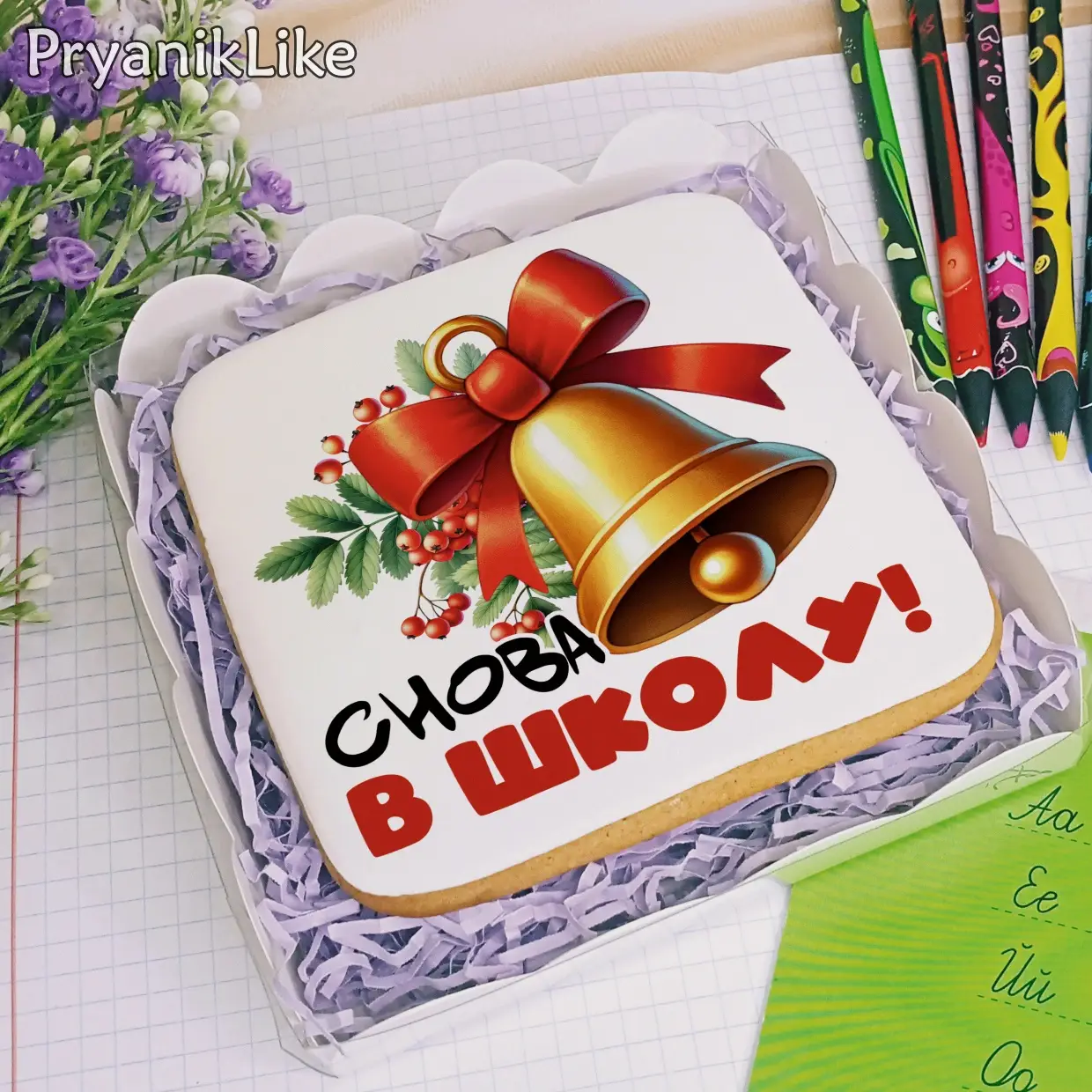 (2024) Открытки 1 Сентября (10-10)